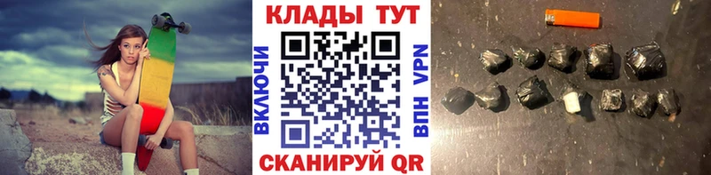Что такое Балашов А ПВП  Codein  ГАШИШ  Каннабис  Мефедрон 