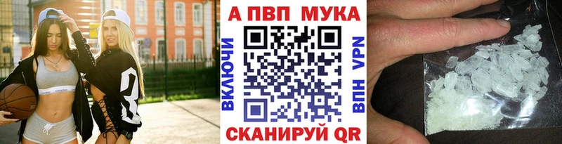 A-PVP кристаллы  Балашов 