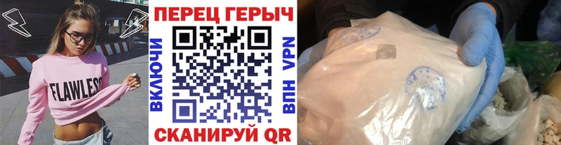 mega ссылка  Балашов  Героин VHQ 