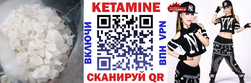 КЕТАМИН VHQ  продажа наркотиков  Балашов 