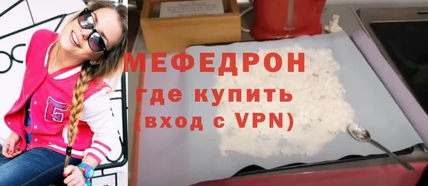 молекула духа Балабаново