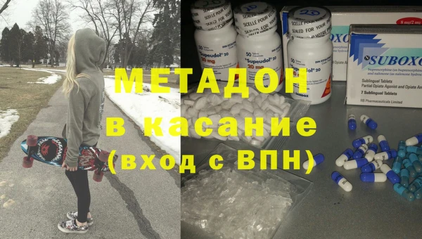 каннабис Балахна