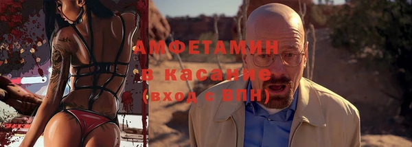 молекула духа Балабаново