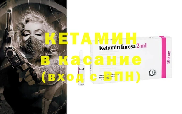 молекула духа Балабаново