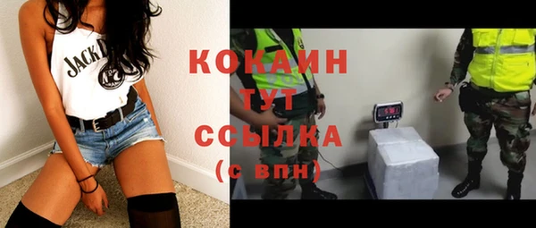 хмурый Баксан