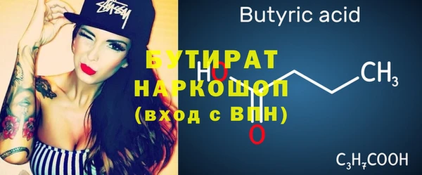 каннабис Балахна