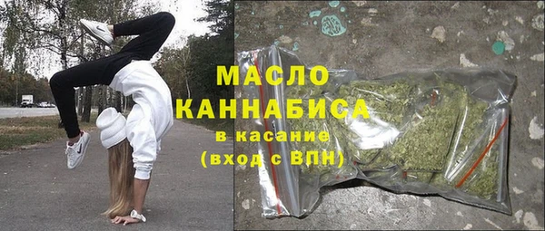 молекула духа Балабаново