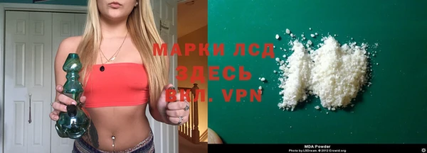 молекула духа Балабаново