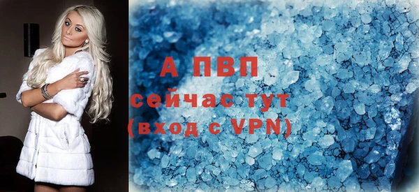 а пвп мука Семикаракорск