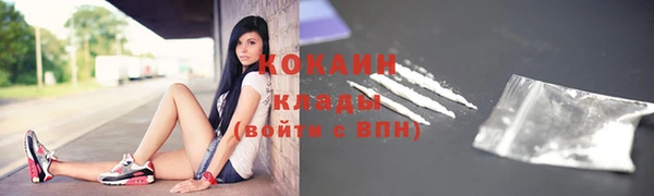 молекула духа Балабаново