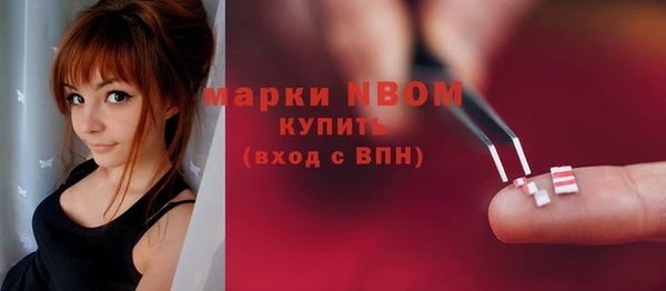 каннабис Балахна