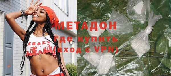 молекула духа Балабаново
