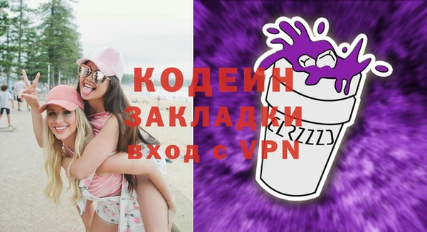 синтетический гашиш Семилуки