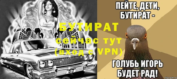 хмурый Баксан