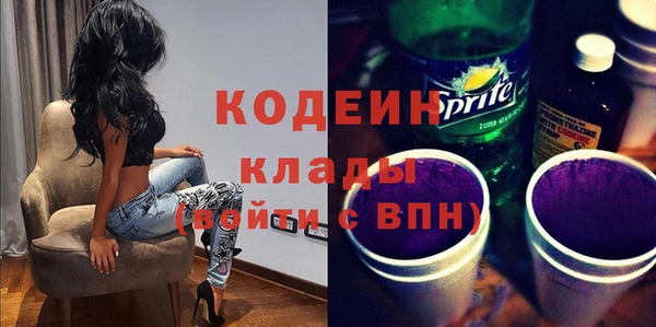 метамфетамин Семёнов