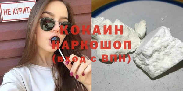 хмурый Баксан