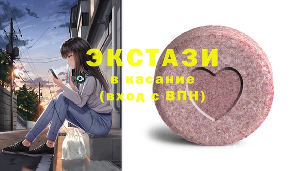 молекула духа Балабаново