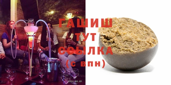 молекула духа Балабаново