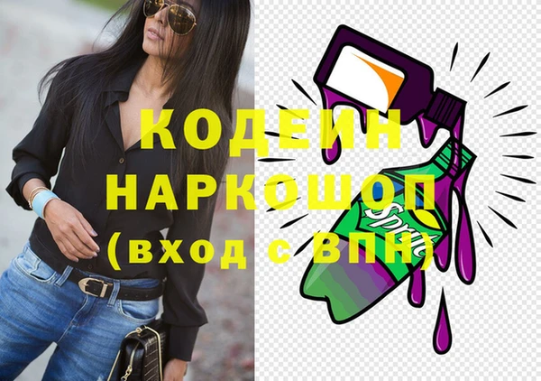 молекула духа Балабаново