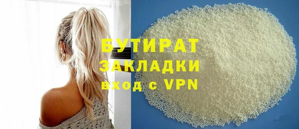 хмурый Баксан
