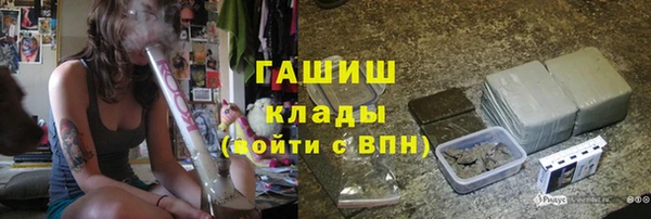 молекула духа Балабаново