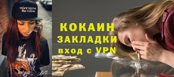 молекула духа Балабаново