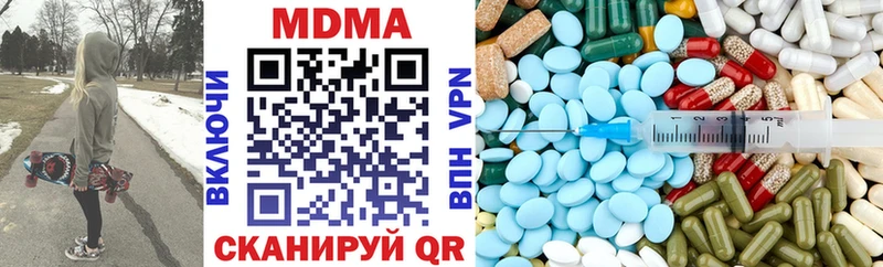 MDMA молли  Балашов 
