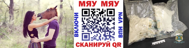 сайты даркнета телеграм  Балашов  Мефедрон мяу мяу 