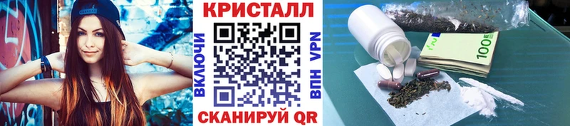 kraken маркетплейс  Балашов  МЕТАМФЕТАМИН витя 