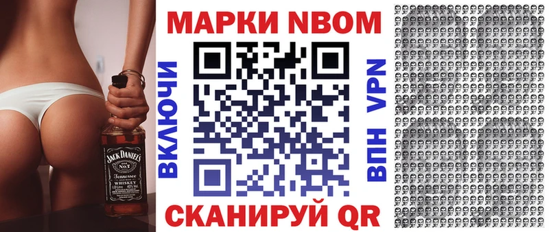 KRAKEN онион  Балашов  Марки N-bome 1,5мг 