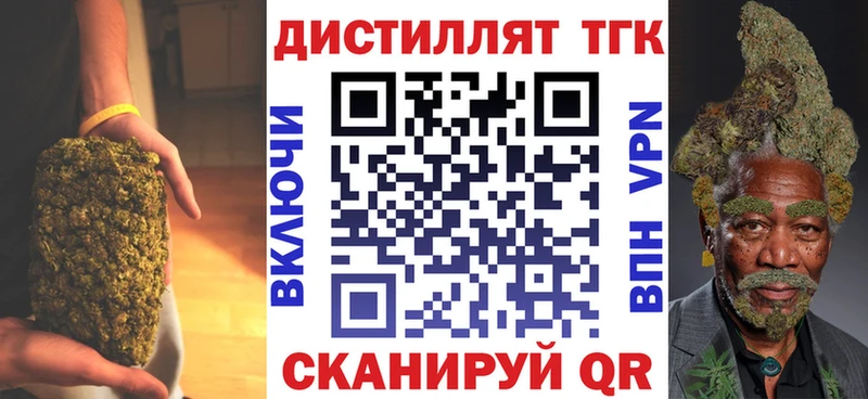 ТГК THC oil  blacksprut ссылки  Балашов 