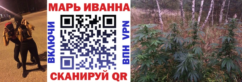 Каннабис сатива  площадка какой сайт  Балашов 